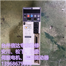 MADA01311A79 MADA04311A 二手松下伺服驱动器